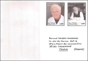 Mykonos-01-05-16-Envoyee