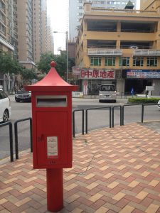 Rua-Nam-Keng-Macao-12-05-16-Boite1