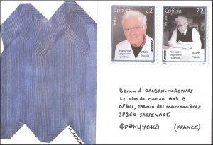 Belgrade-21-07-16-Envoyee