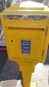 Marrakech-30-11-15-Quartier-Gueliz-Boite1