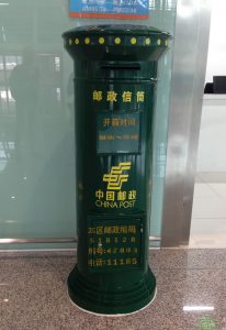 Shenzhen-Aeroport-19-11-15-Boite1