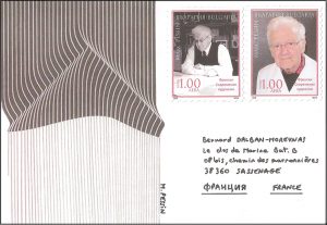 Sofia-14-07-16-Envoyee