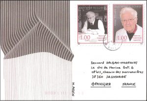 Sofia-30-07-16-Recue