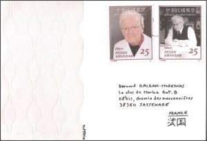 Taipei-02-12-15-Recue