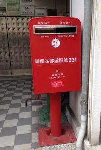 Taipei-20-11-15-Boite1