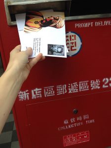 Taipei-20-11-15-Boite2