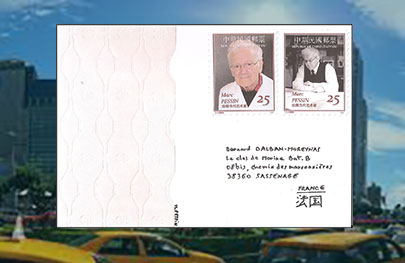 Taipei-20-11-15-Miniature