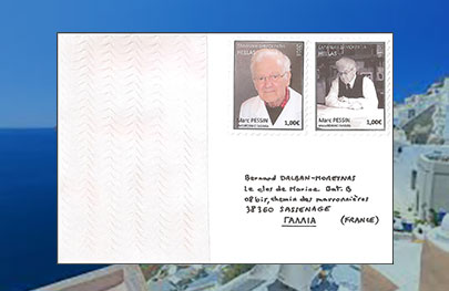 Mykonos-14-05-16-Miniature