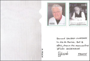 Bagan-07-02-17-Envoyee