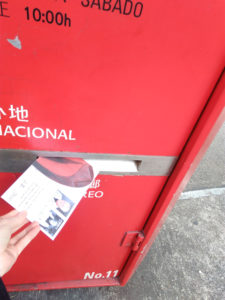 Chine-Macao-04-02-17--Rua-Pedro-Nolasco-da-Silva-boite2