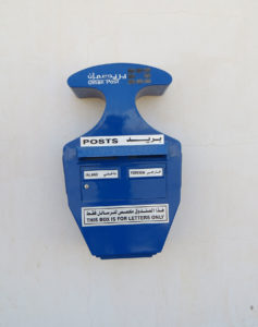 Bidiyyah-11-03-17-Boite1