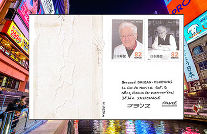 Kyoto-27-02-17-Miniature