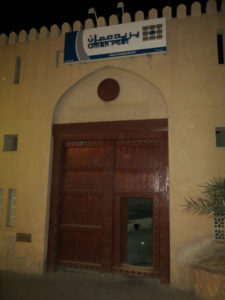 Nizwa-Poste-Souq-07-03-17-Boite4