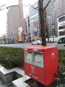 Osaka-Mido Suji-26-02-17-Boite1