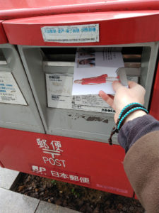 Osaka-Mido Suji-26-02-17-Boite2