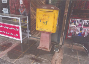 Persepolis-19-04-17-Boite