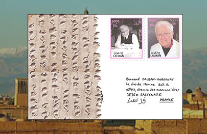 Persepolis-19-04-17-Miniature