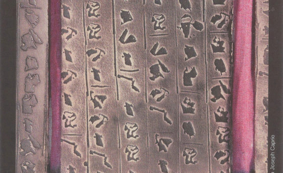 6-Lettre-postée-09-06-17b-Marc PESSIN